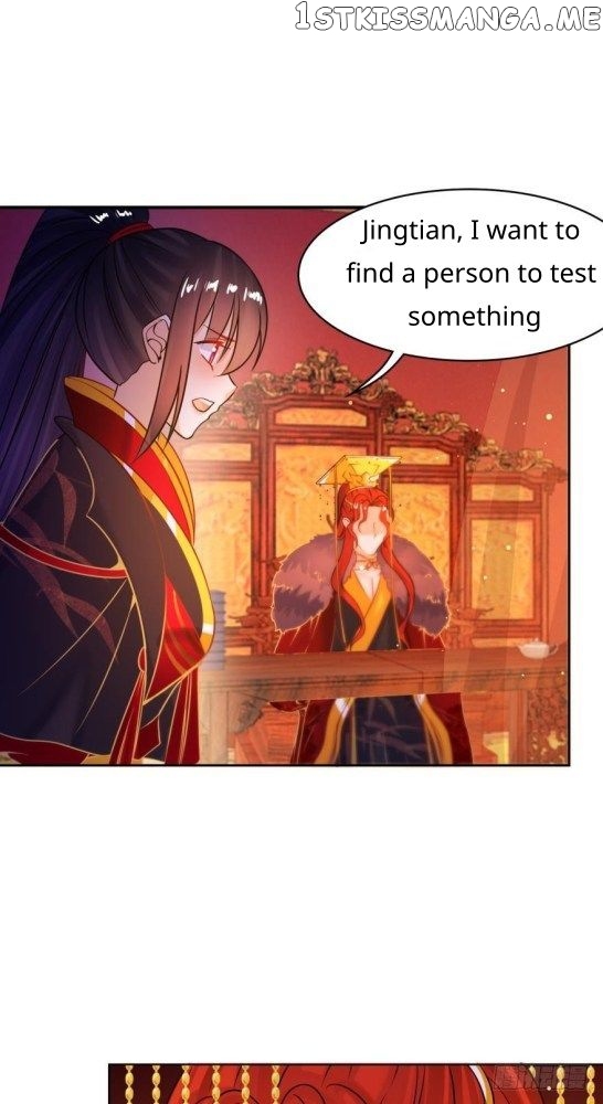 Ugly Woman’s Harem Code Chapter 136.5 - page 14