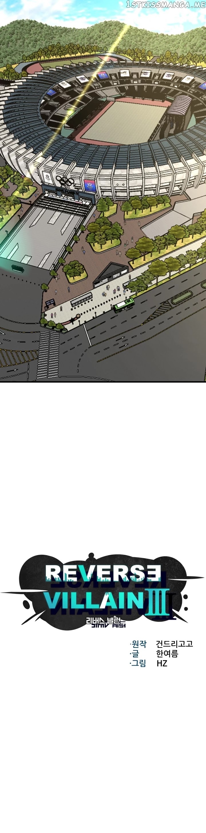 Reverse Villain Chapter 101 - page 7