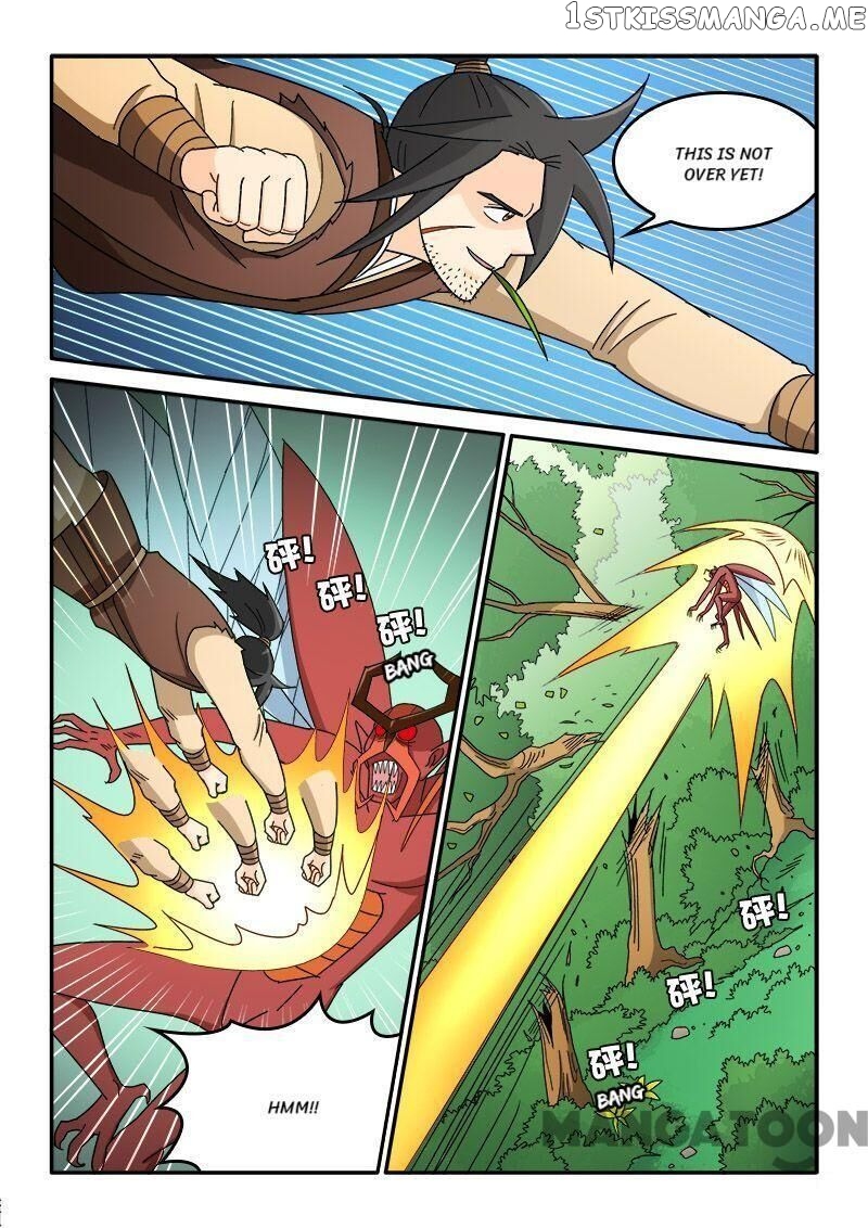 The King Of All chapter 75 - page 1