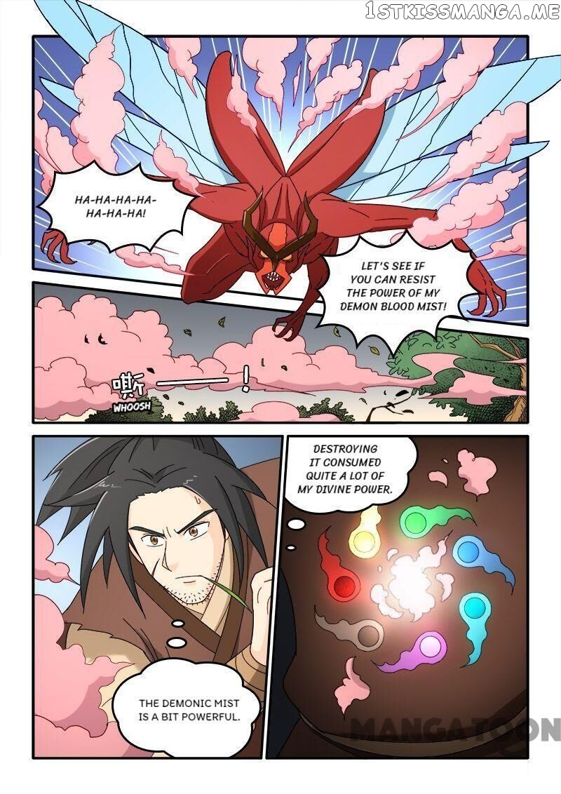 The King Of All chapter 75 - page 3