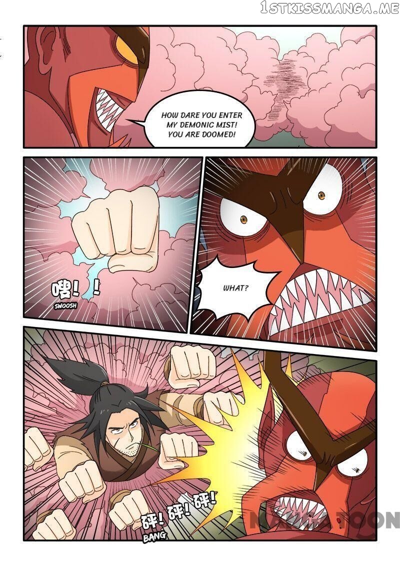 The King Of All chapter 75 - page 4
