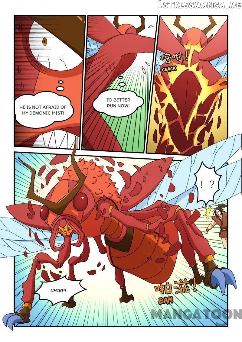 The King Of All chapter 75 - page 5