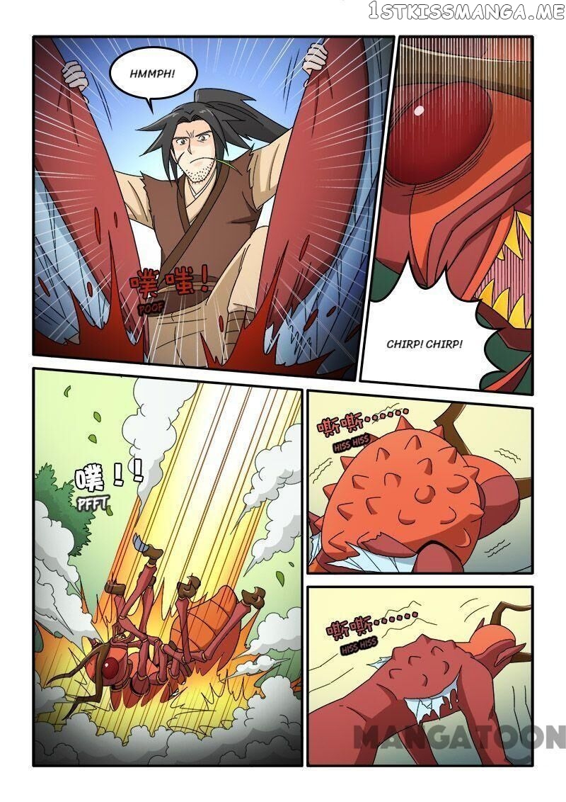 The King Of All chapter 75 - page 7
