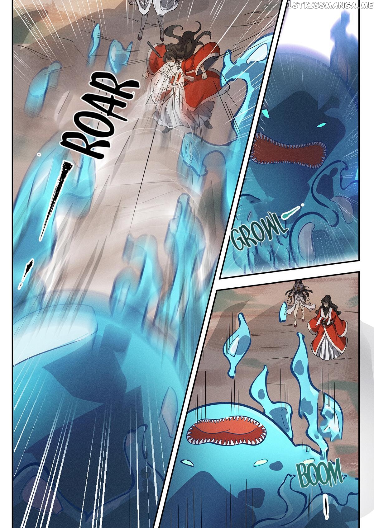 Cultivate With a Fairy chapter 17 - page 4