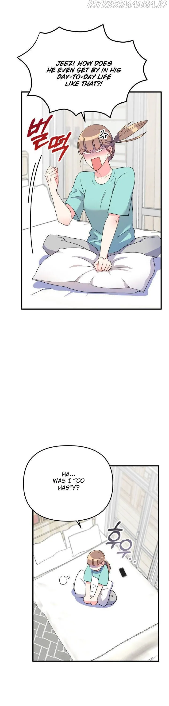 I Moogie You: A Slippery Love Chapter 12 - page 3