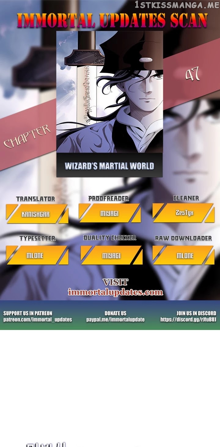 Wizard’s Martial World chapter 47 - page 1