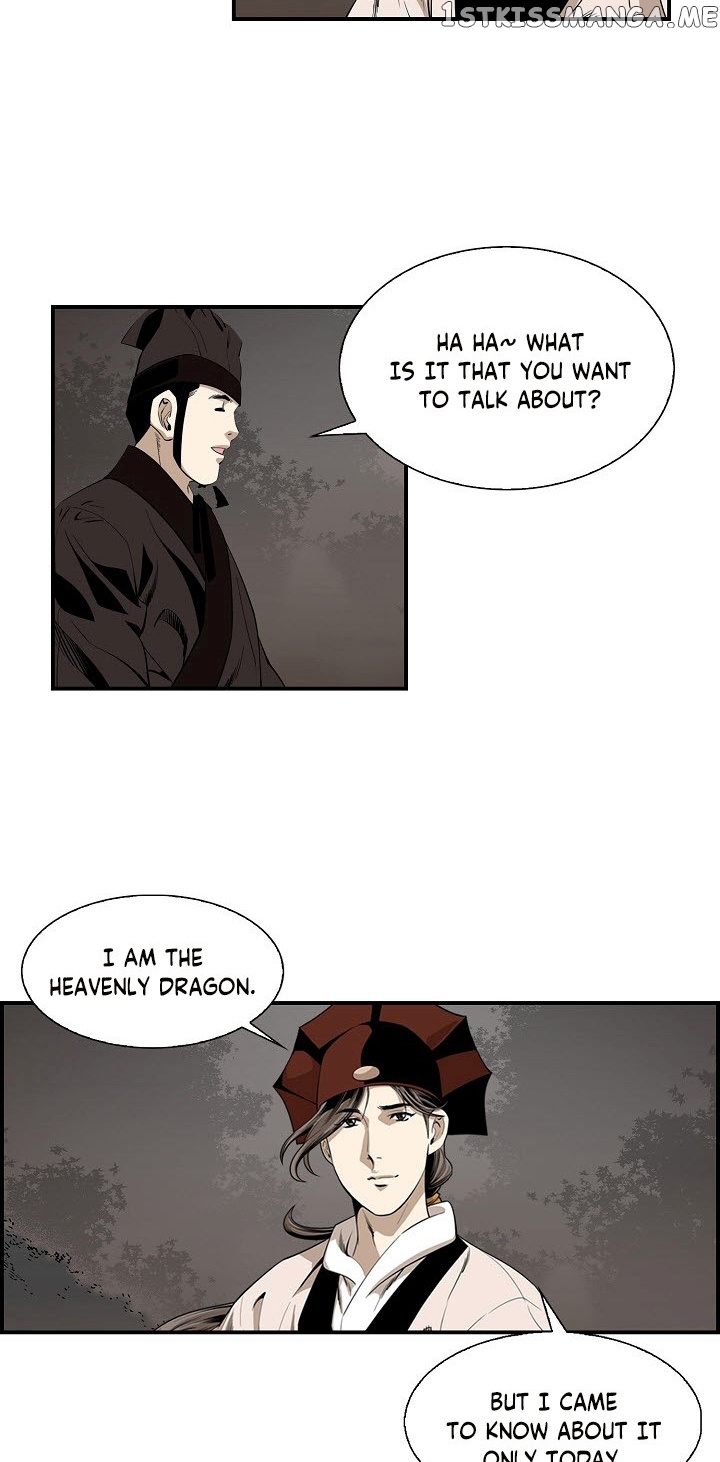 Wizard’s Martial World chapter 47 - page 10