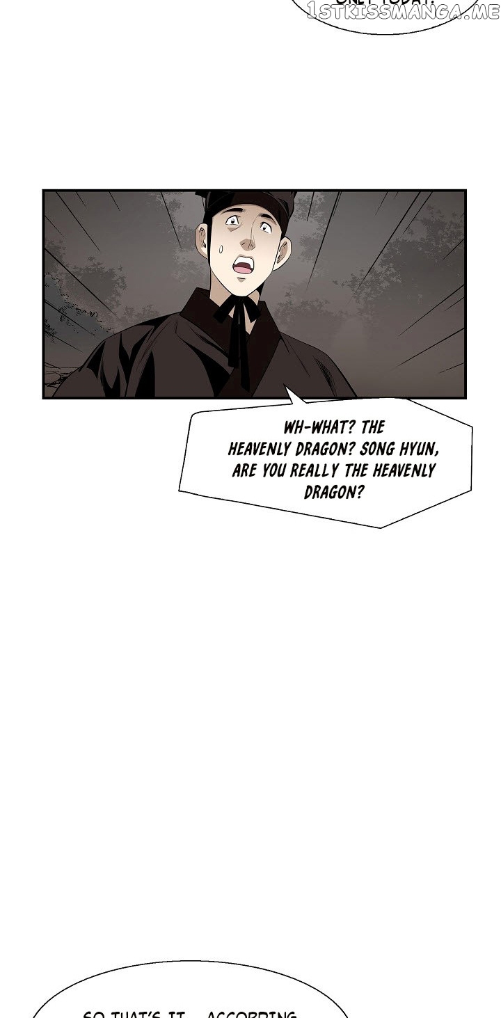 Wizard’s Martial World chapter 47 - page 11