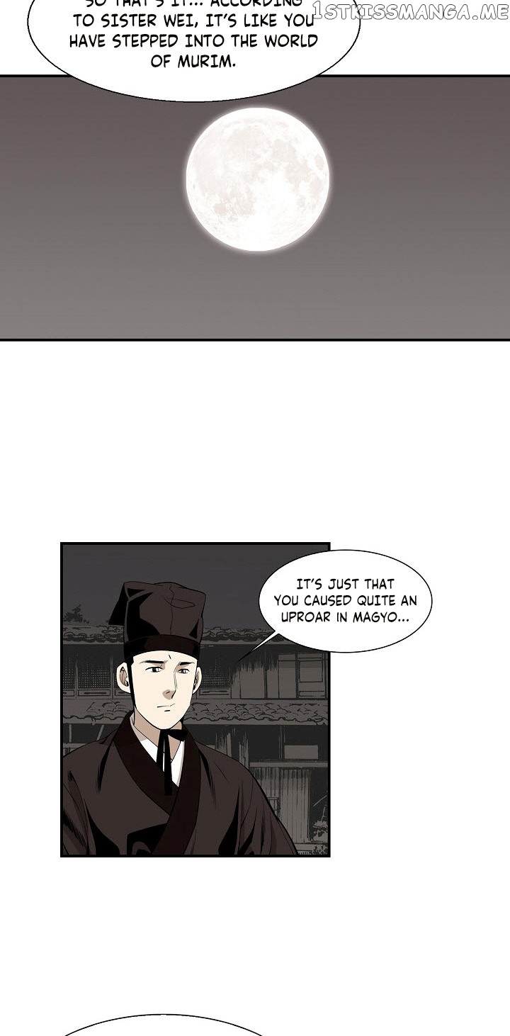 Wizard’s Martial World chapter 47 - page 12