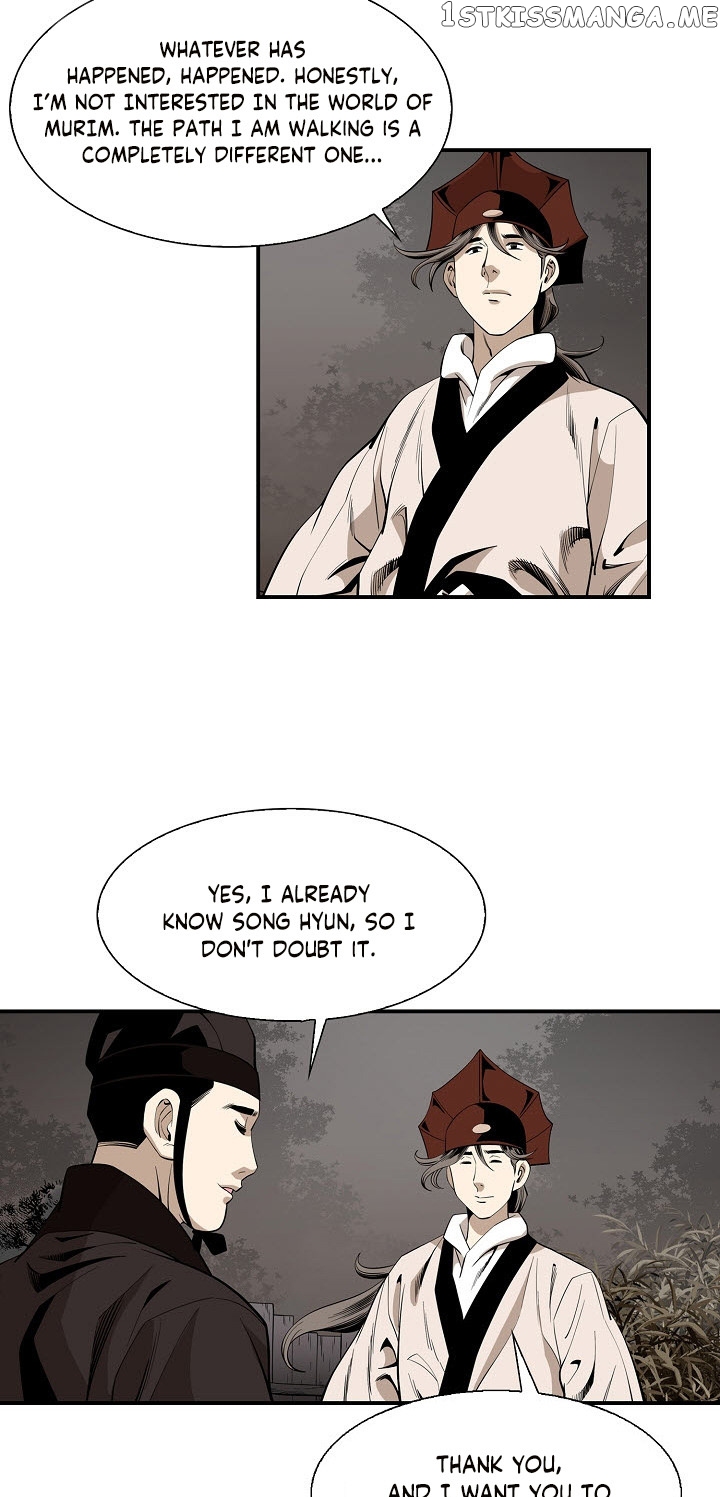 Wizard’s Martial World chapter 47 - page 13