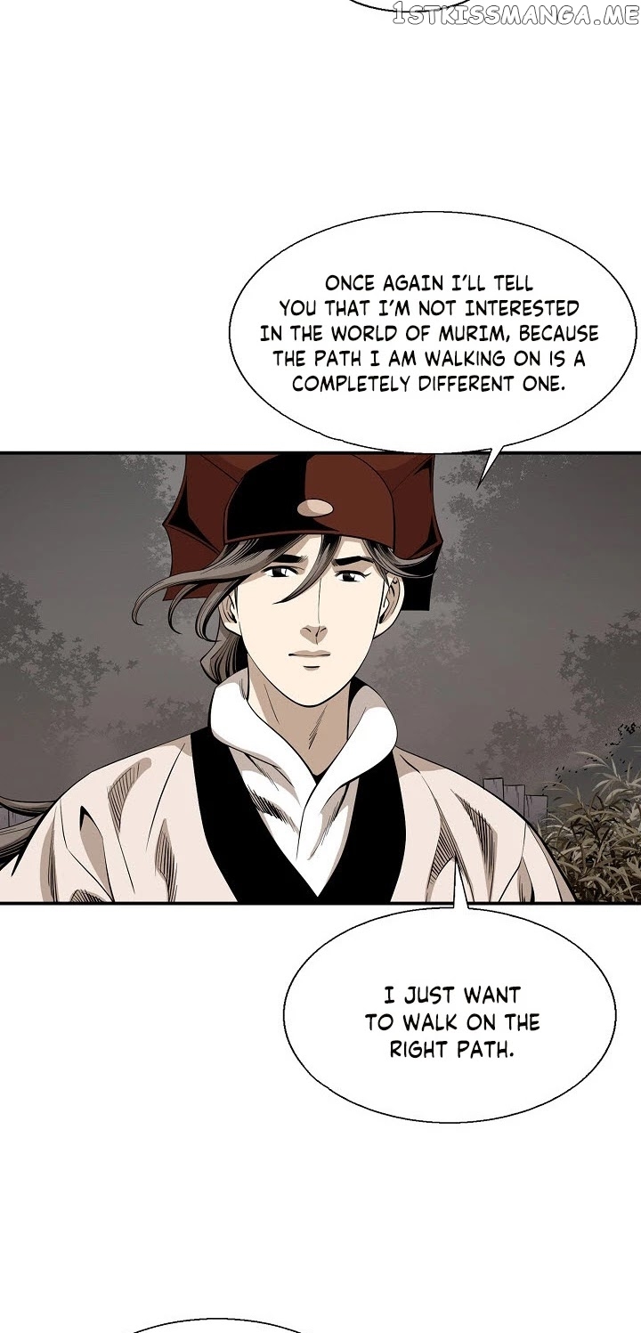 Wizard’s Martial World chapter 47 - page 15