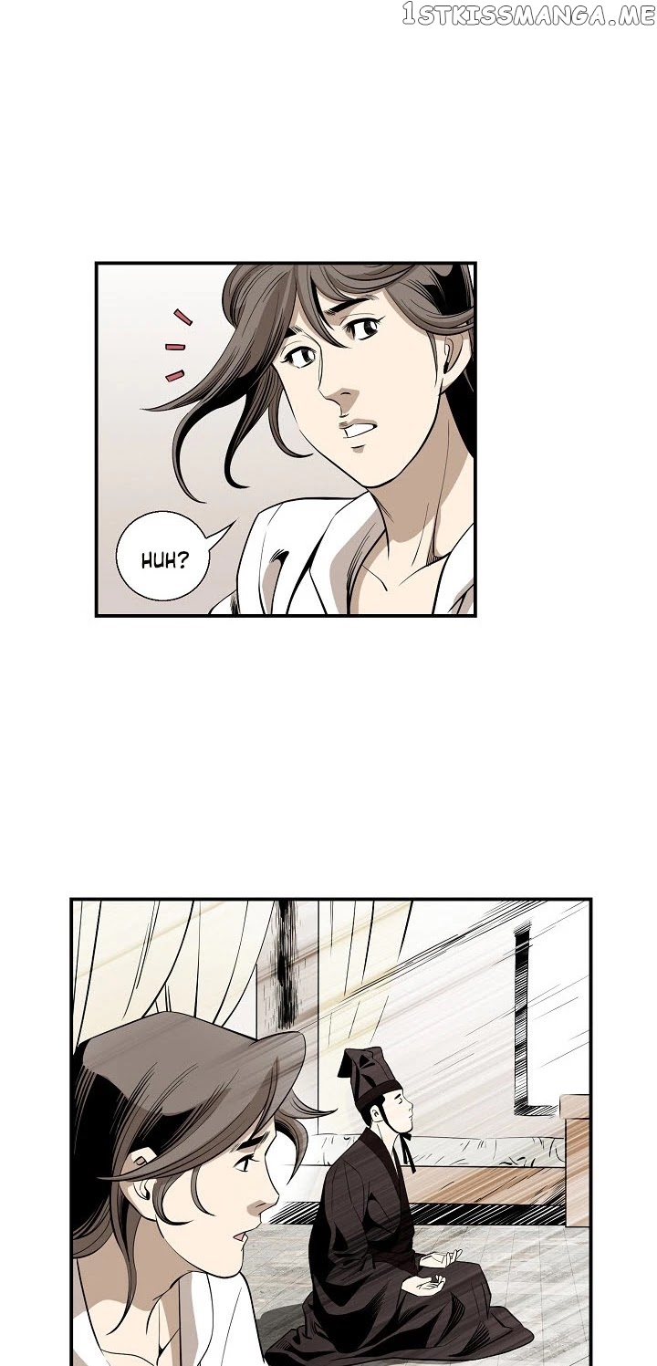 Wizard’s Martial World chapter 47 - page 21