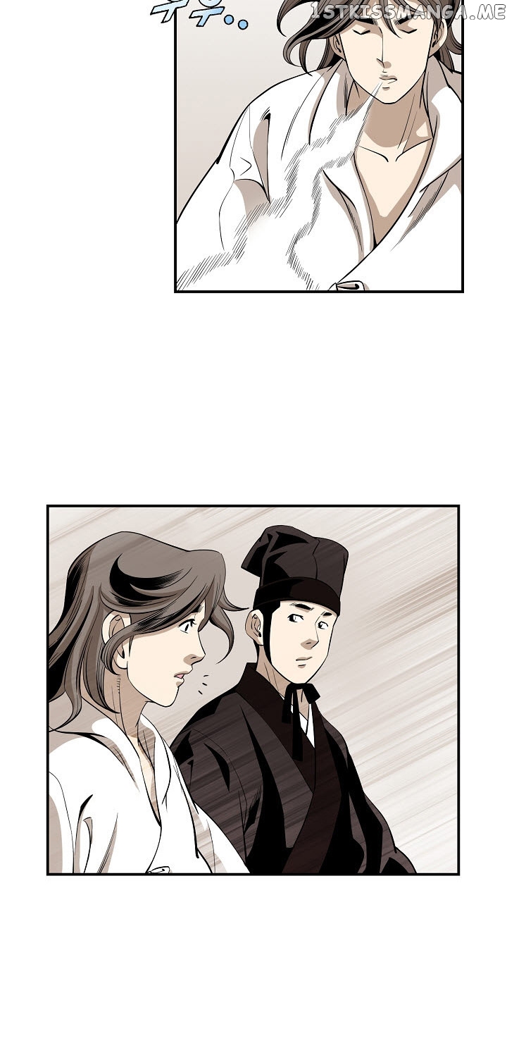 Wizard’s Martial World chapter 47 - page 24