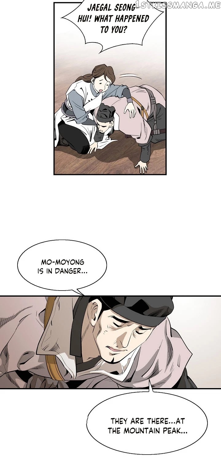 Wizard’s Martial World chapter 47 - page 33