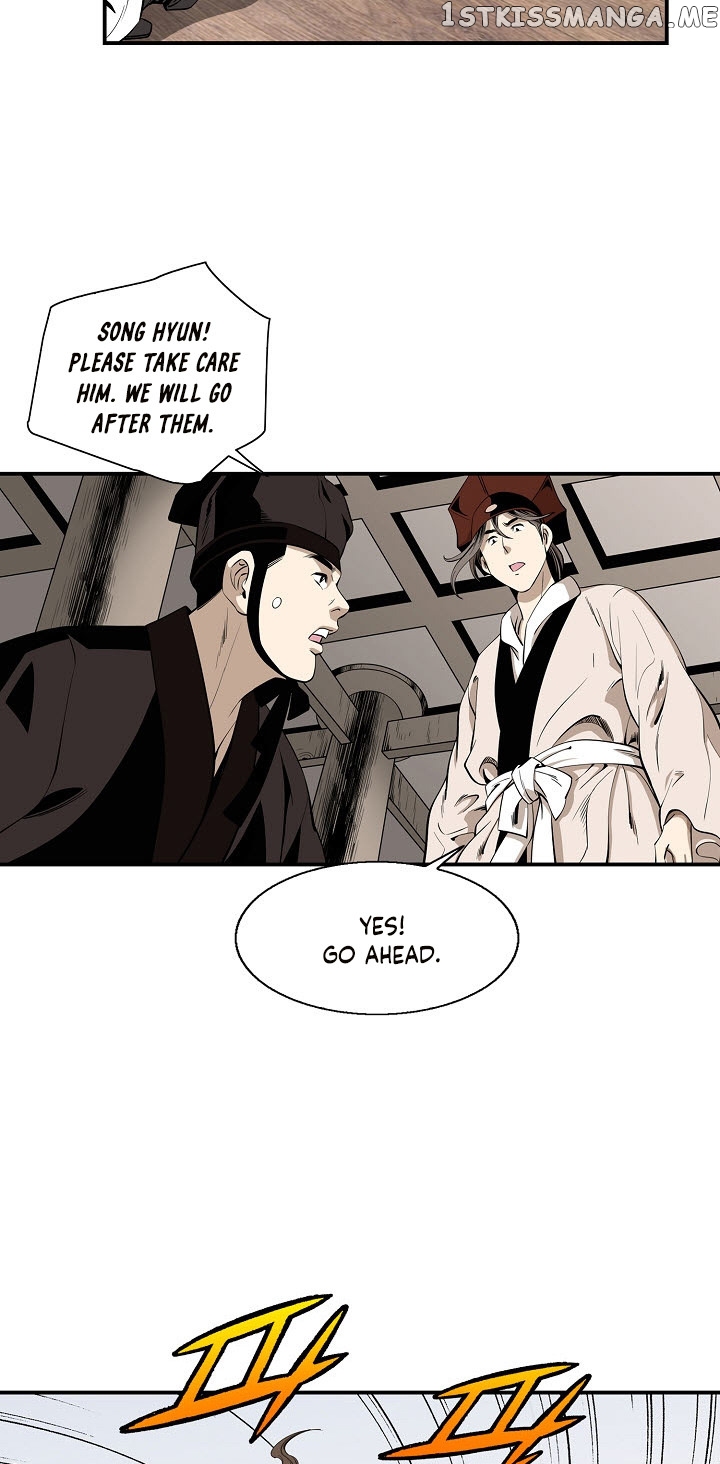 Wizard’s Martial World chapter 47 - page 35