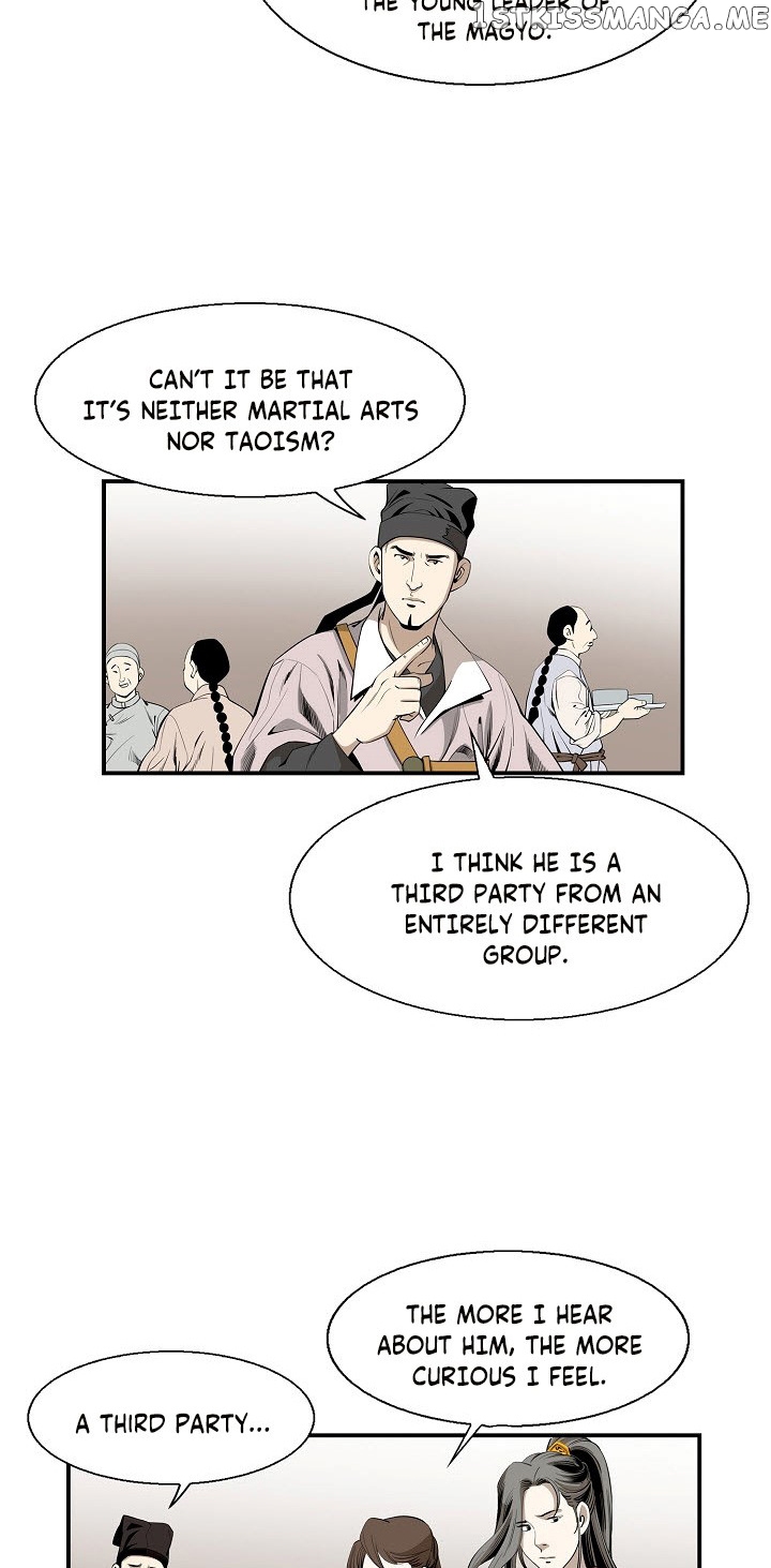 Wizard’s Martial World chapter 47 - page 5