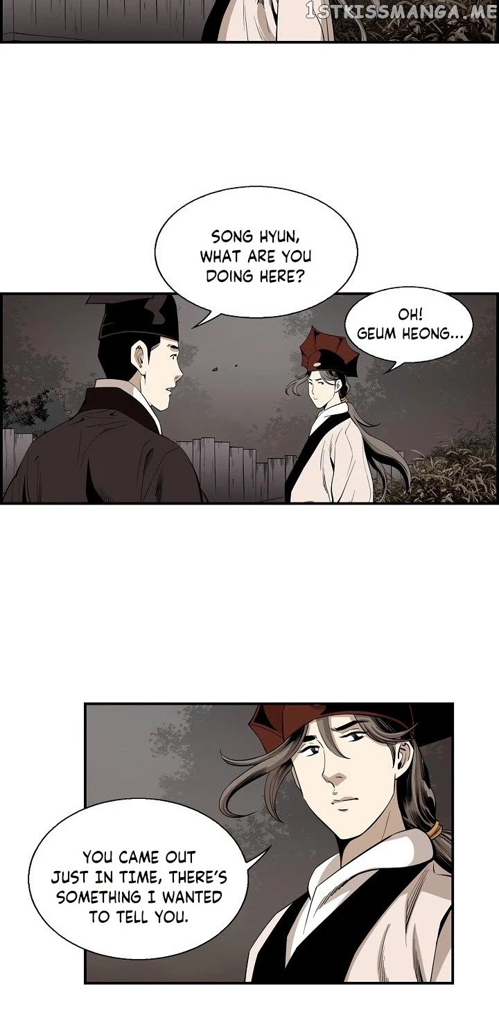 Wizard’s Martial World chapter 47 - page 8