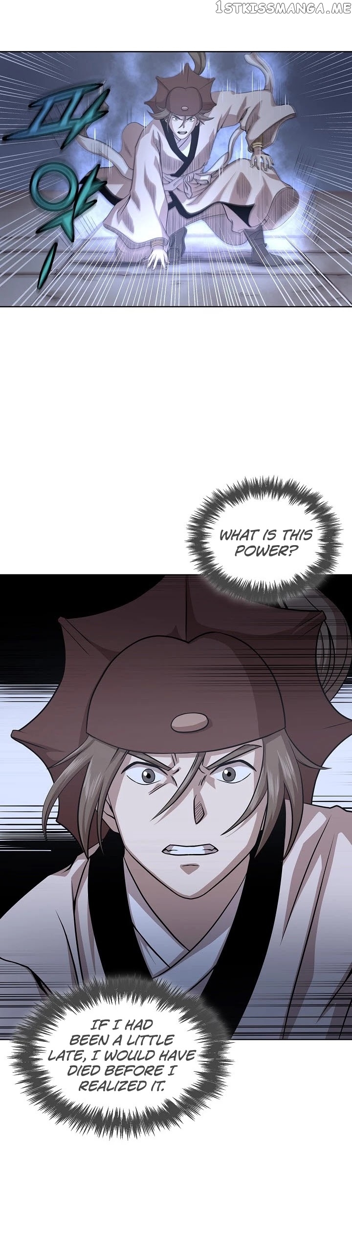 Wizard’s Martial World chapter 96 - page 17