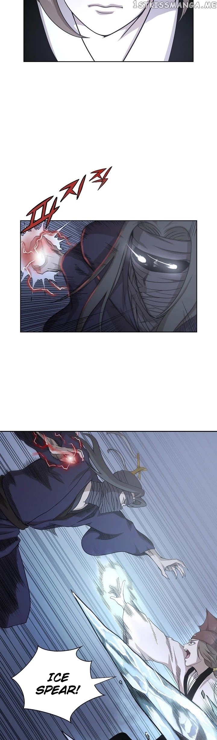Wizard’s Martial World chapter 96 - page 24