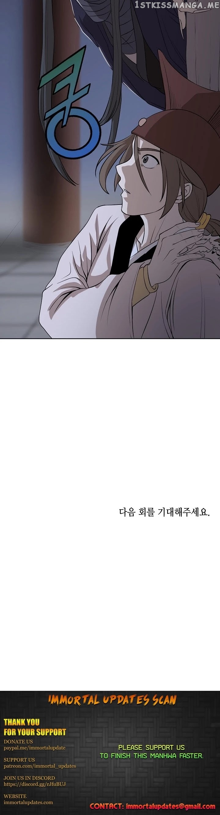 Wizard’s Martial World chapter 96 - page 37