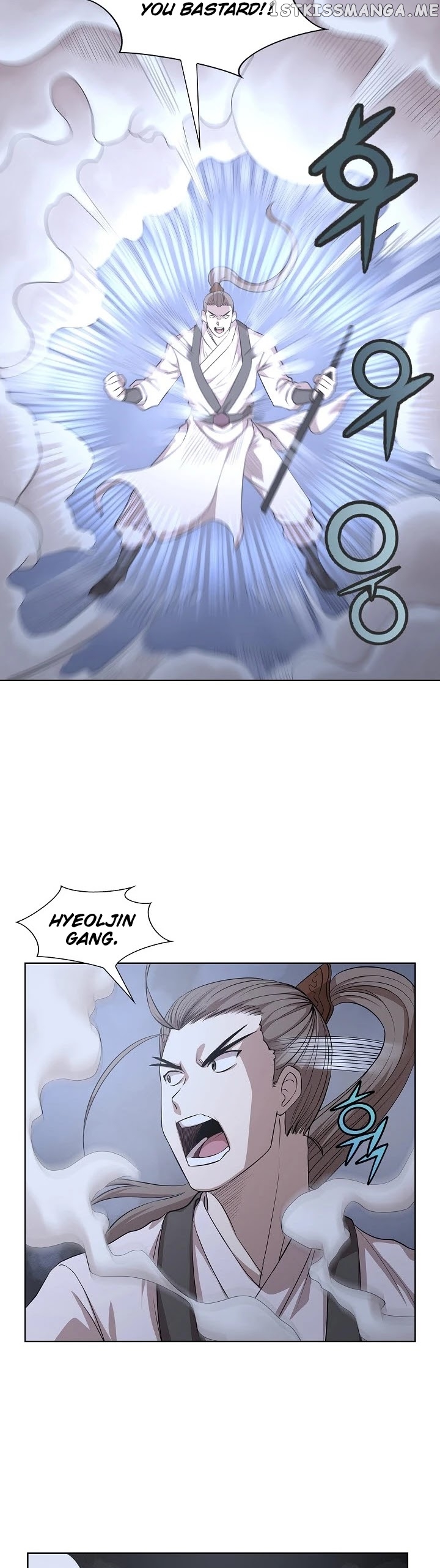 Wizard’s Martial World chapter 96 - page 8