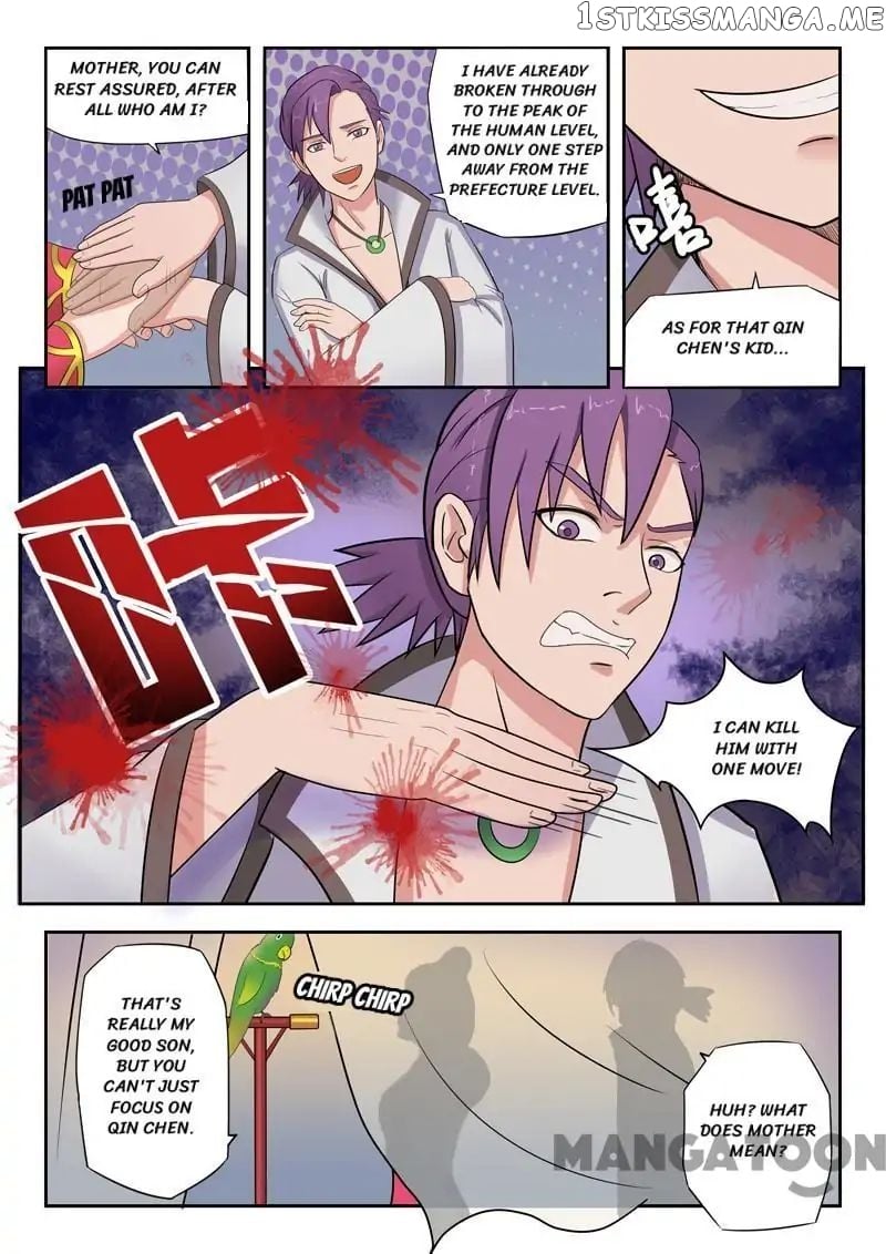Martial Master chapter 70 - page 2