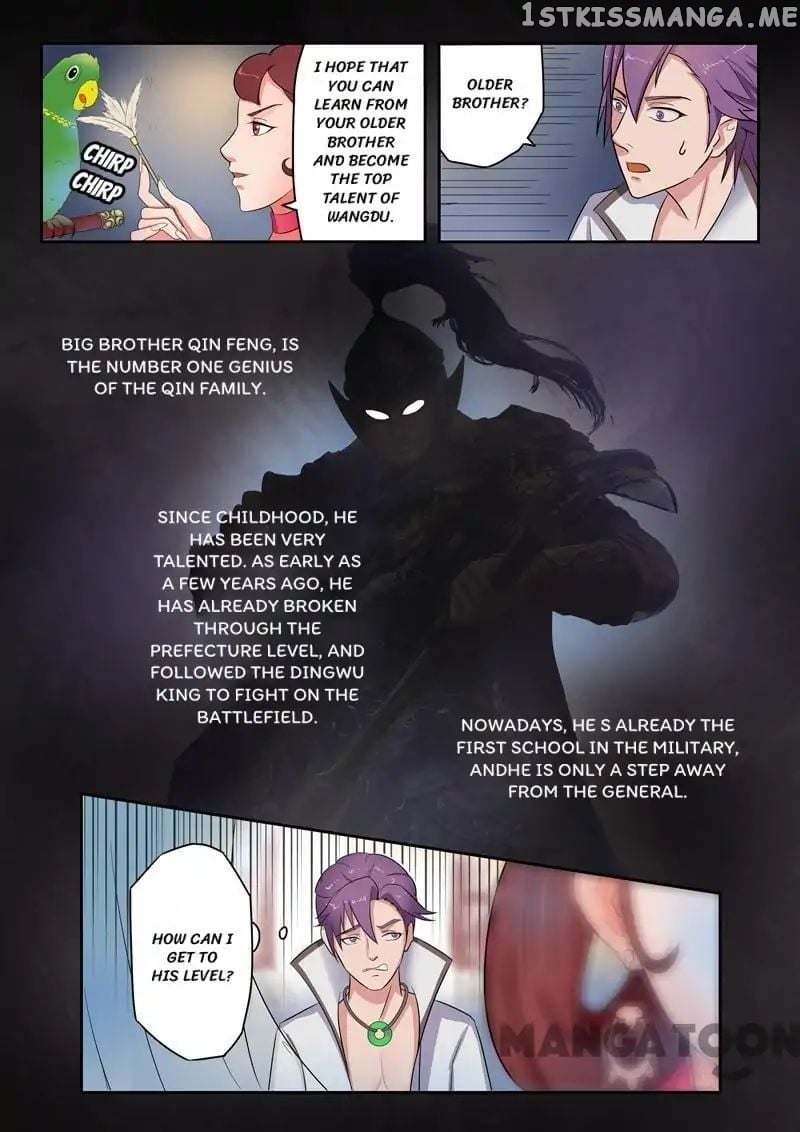 Martial Master chapter 70 - page 3