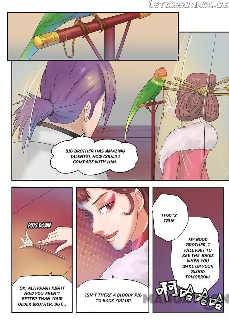 Martial Master chapter 70 - page 4