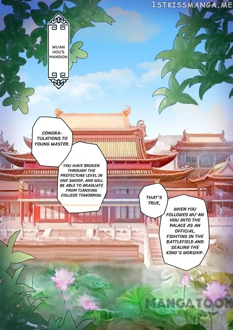 Martial Master chapter 70 - page 5
