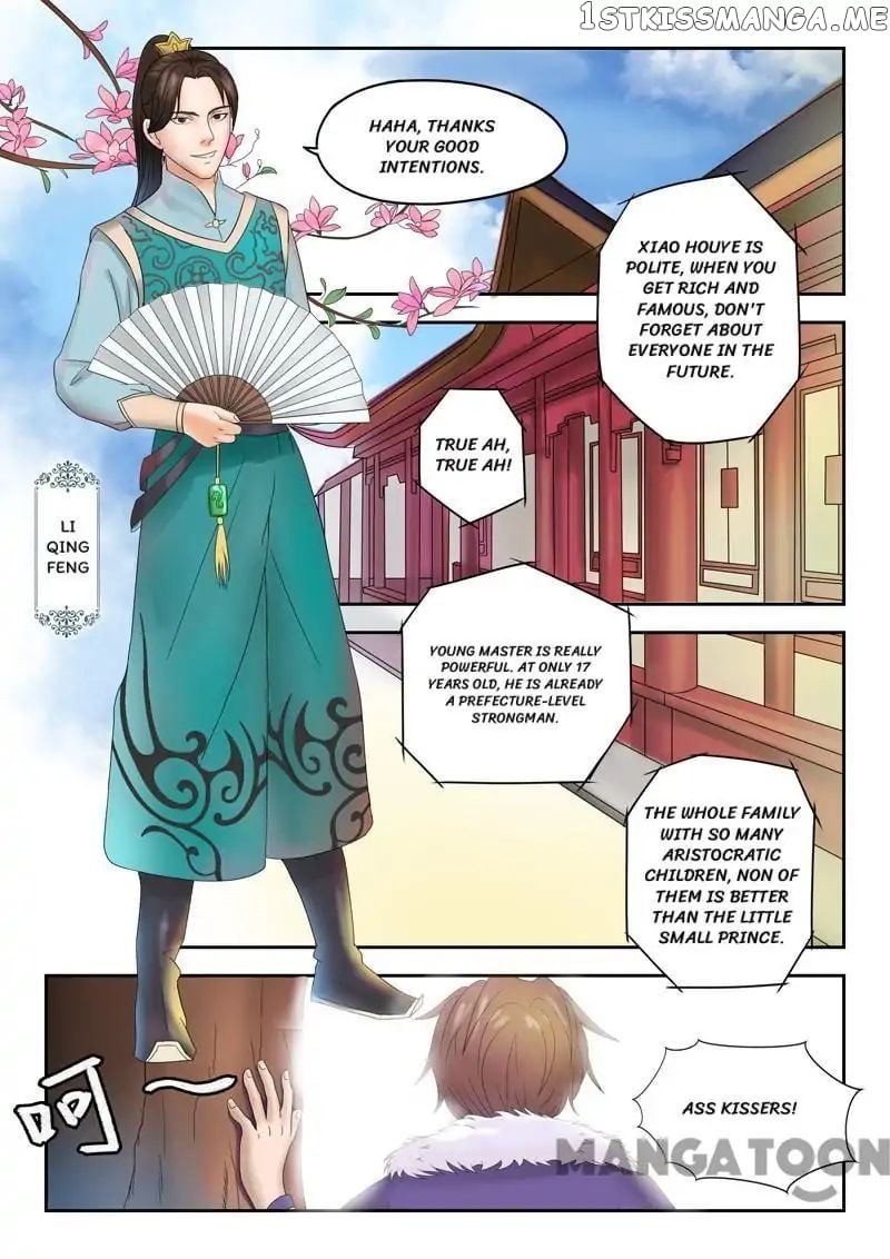 Martial Master chapter 70 - page 6