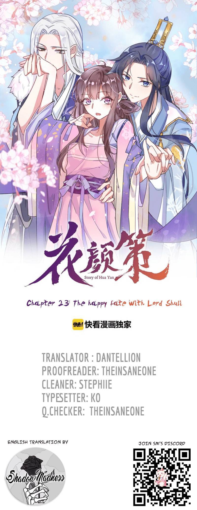 The Story of Hua Yan Chapter 23 - page 1