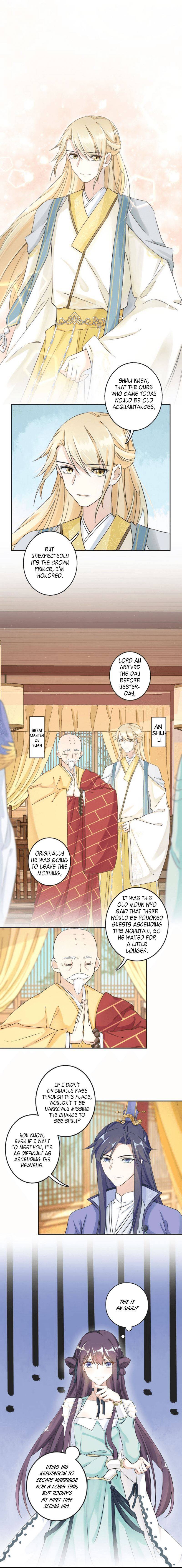 The Story of Hua Yan Chapter 23 - page 2