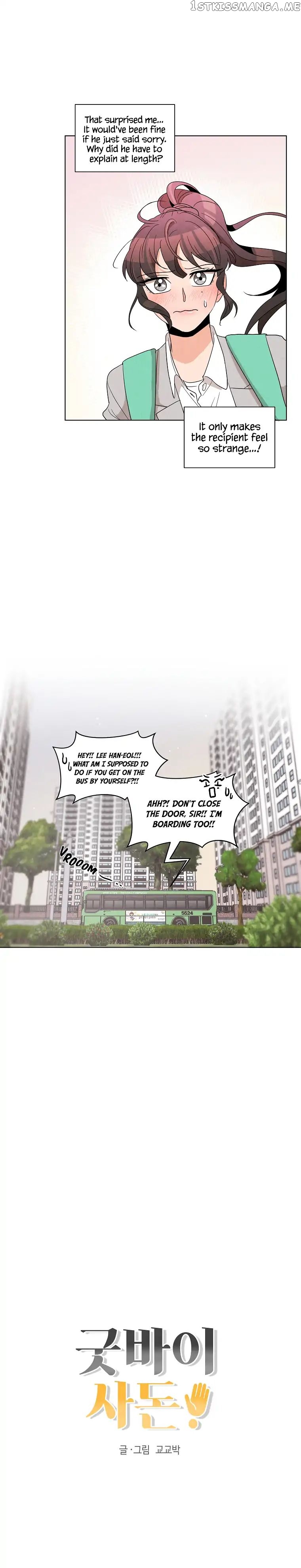 Goodbye, In-Law chapter 5 - page 15