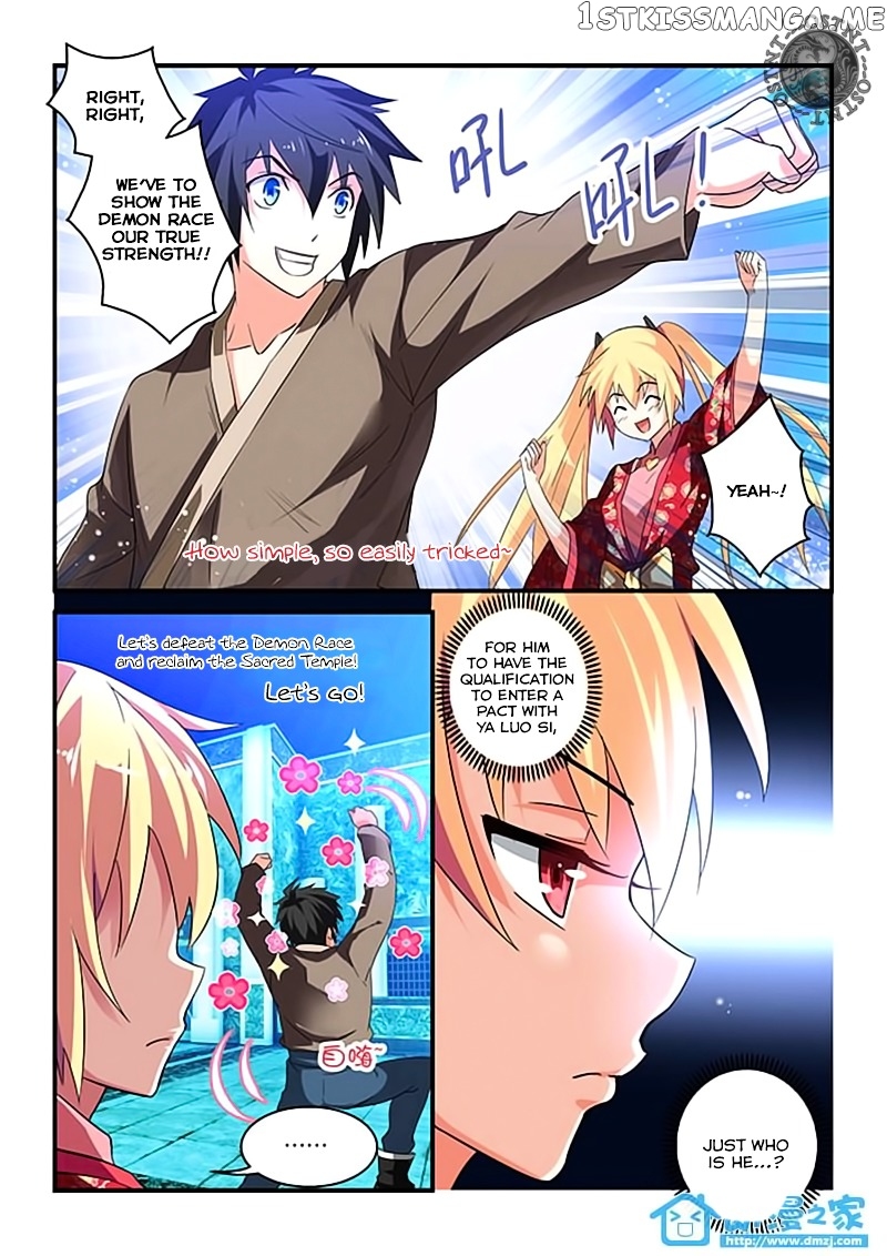 The Demon King, The Brave Knight and The Sacred Sword Temple chapter 7v2 - page 11