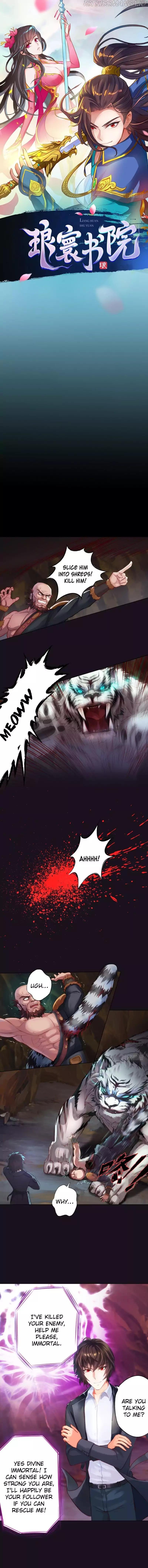 Lang Huan Library Chapter 3.1 - page 1