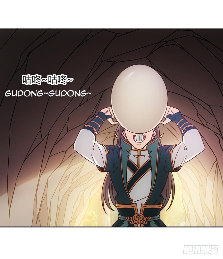 Hong Tianshen Zun Chapter 15 - page 1