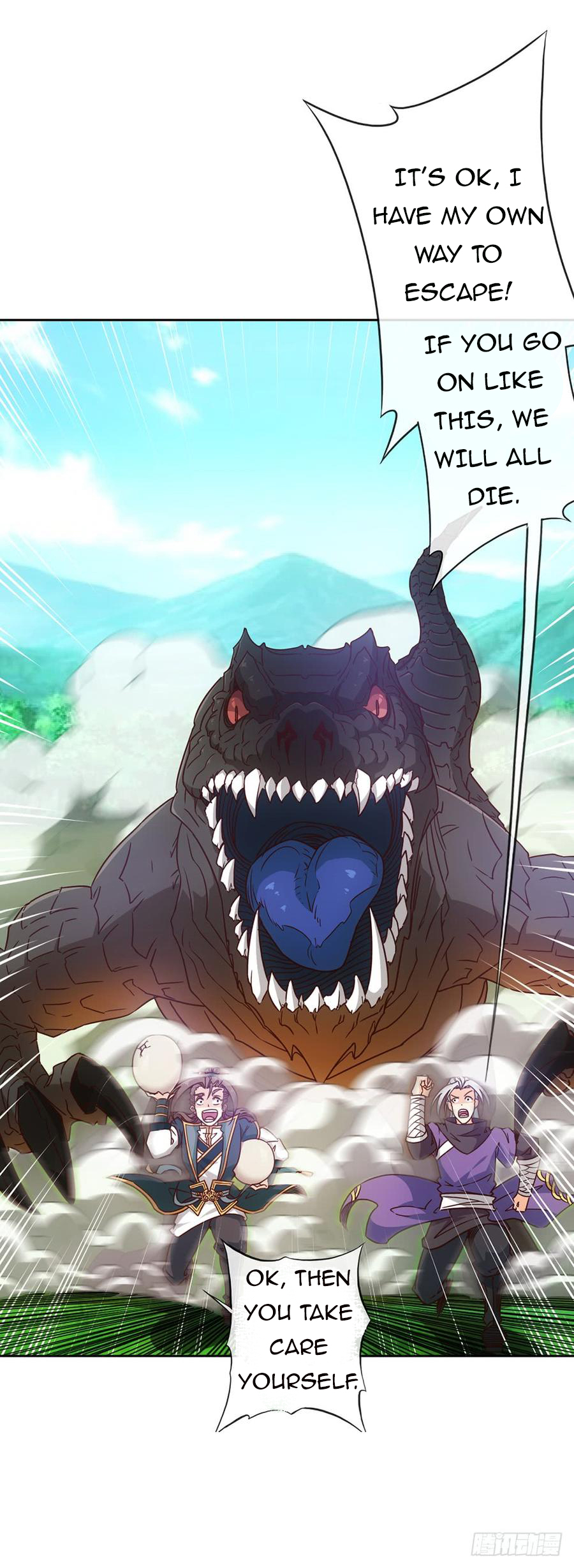 Hong Tianshen Zun Chapter 15 - page 17