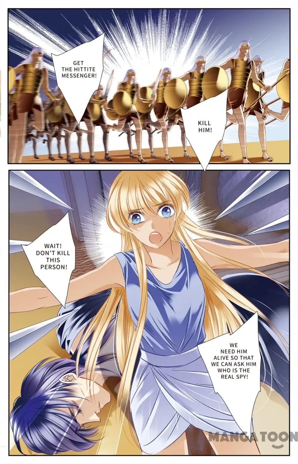 Pharaoh’s Concubine Chapter 28 - page 20