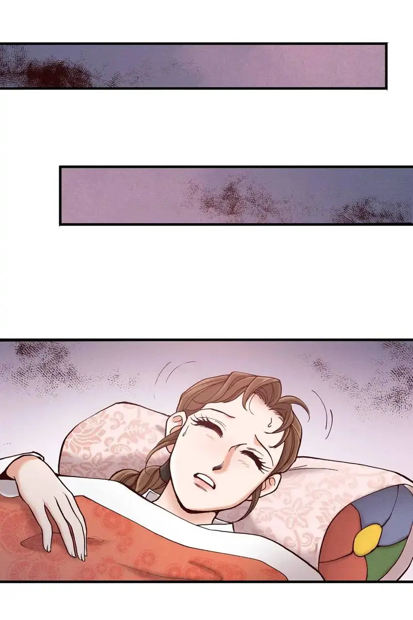 Living in the Palace Chapter 10 - page 2