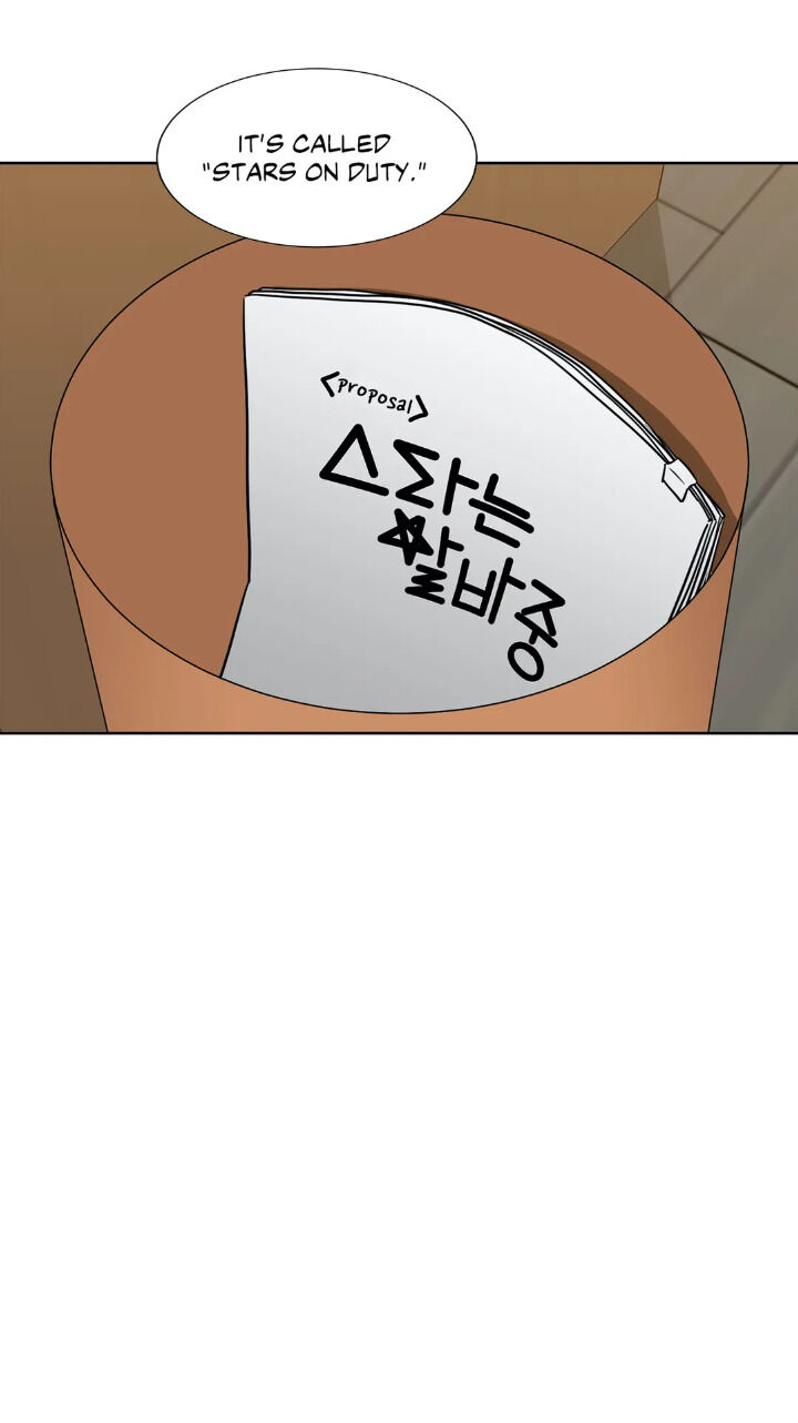 My Cute Beast! chapter 60 - page 50