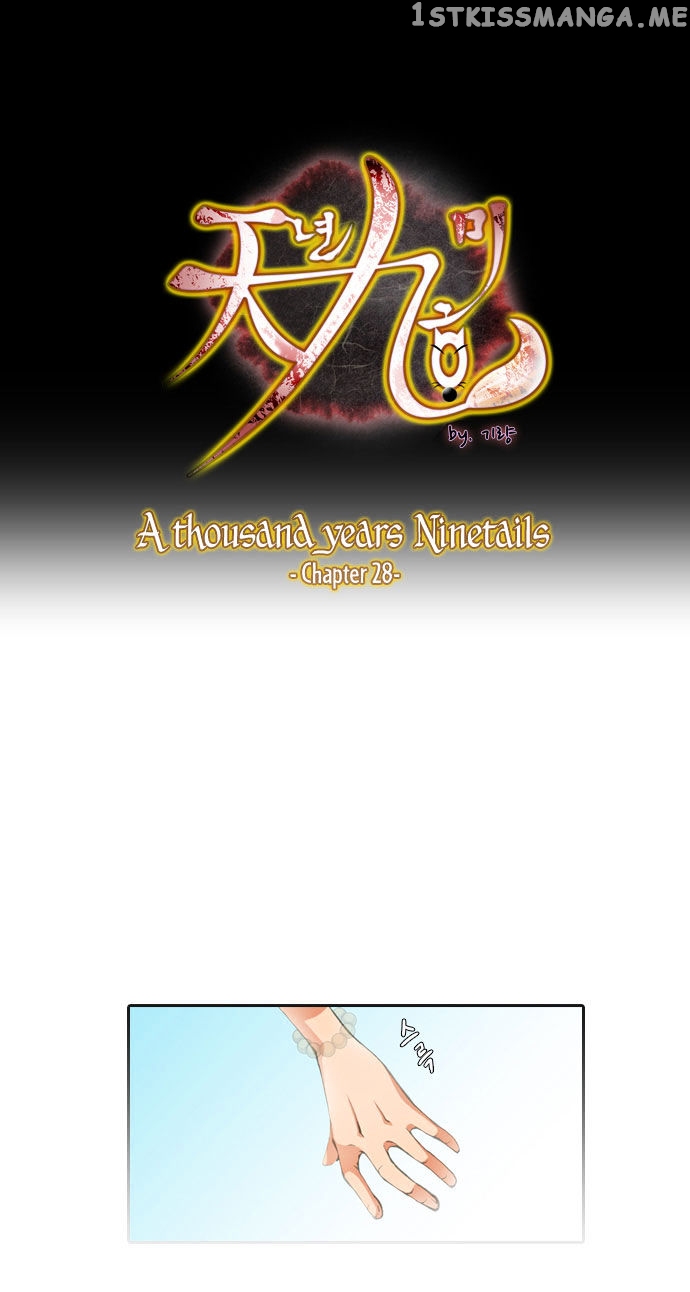 A Thousand Years Ninetails chapter 28 - page 2