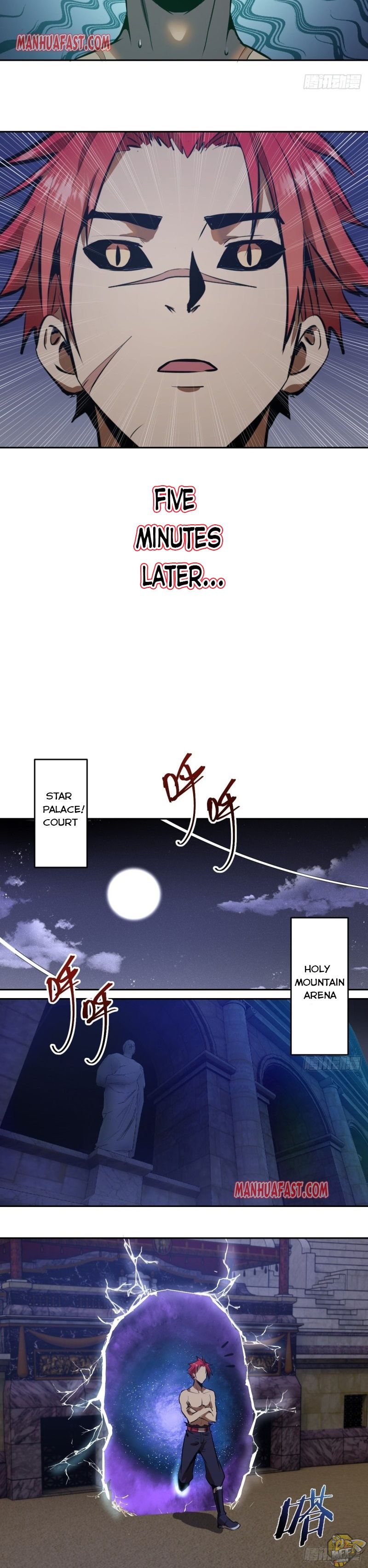 Dark Star Emperor Chapter 17 - page 9