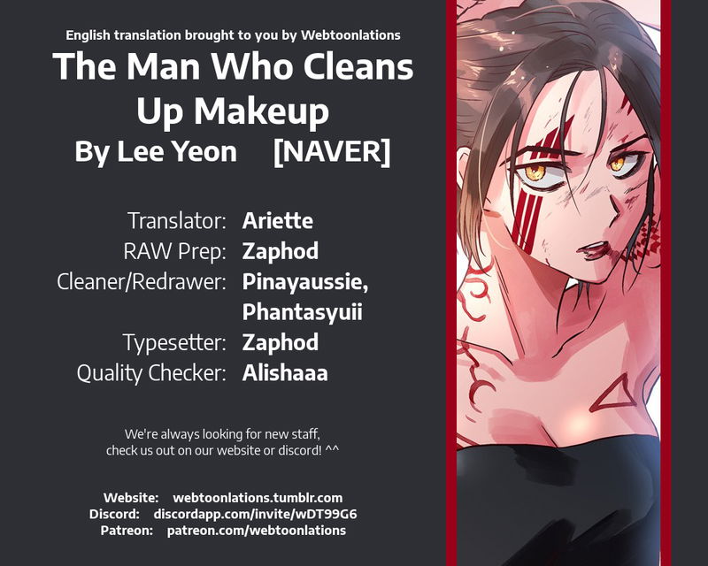 The Man Who Cleans up Makeup chapter 15 - page 1