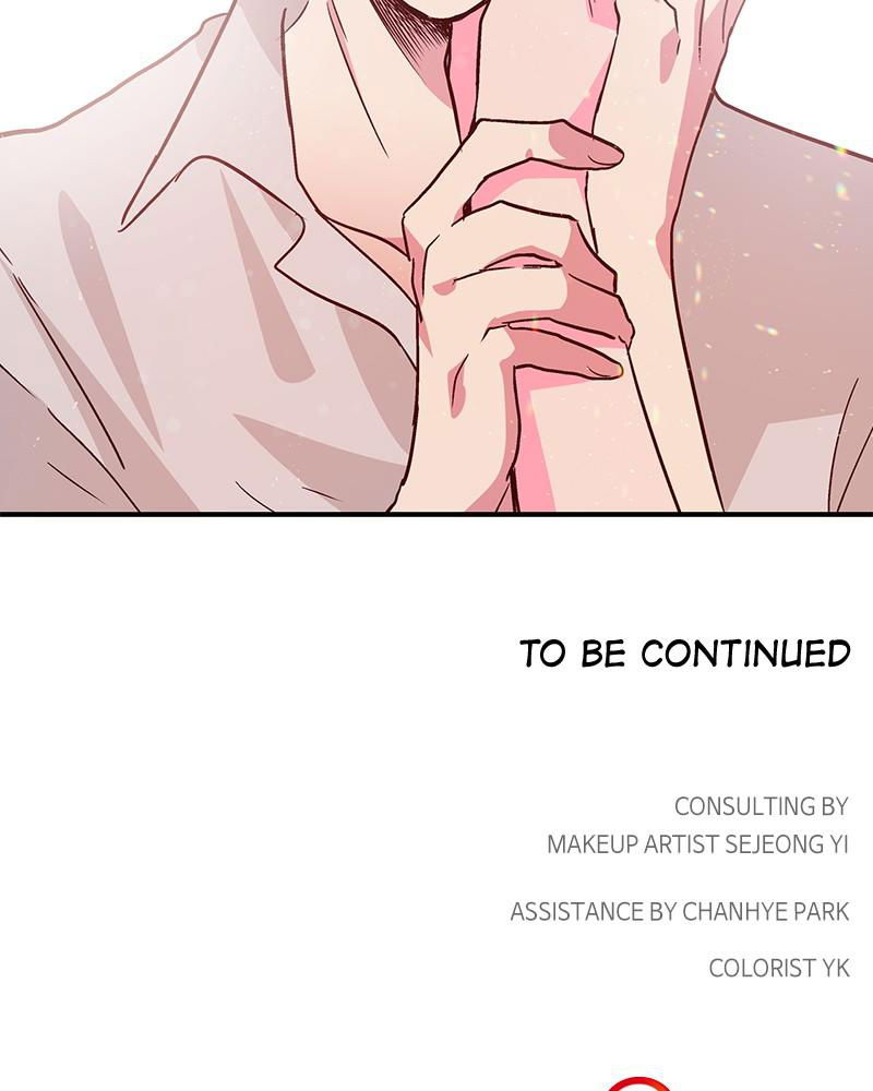The Man Who Cleans up Makeup chapter 63 - page 70