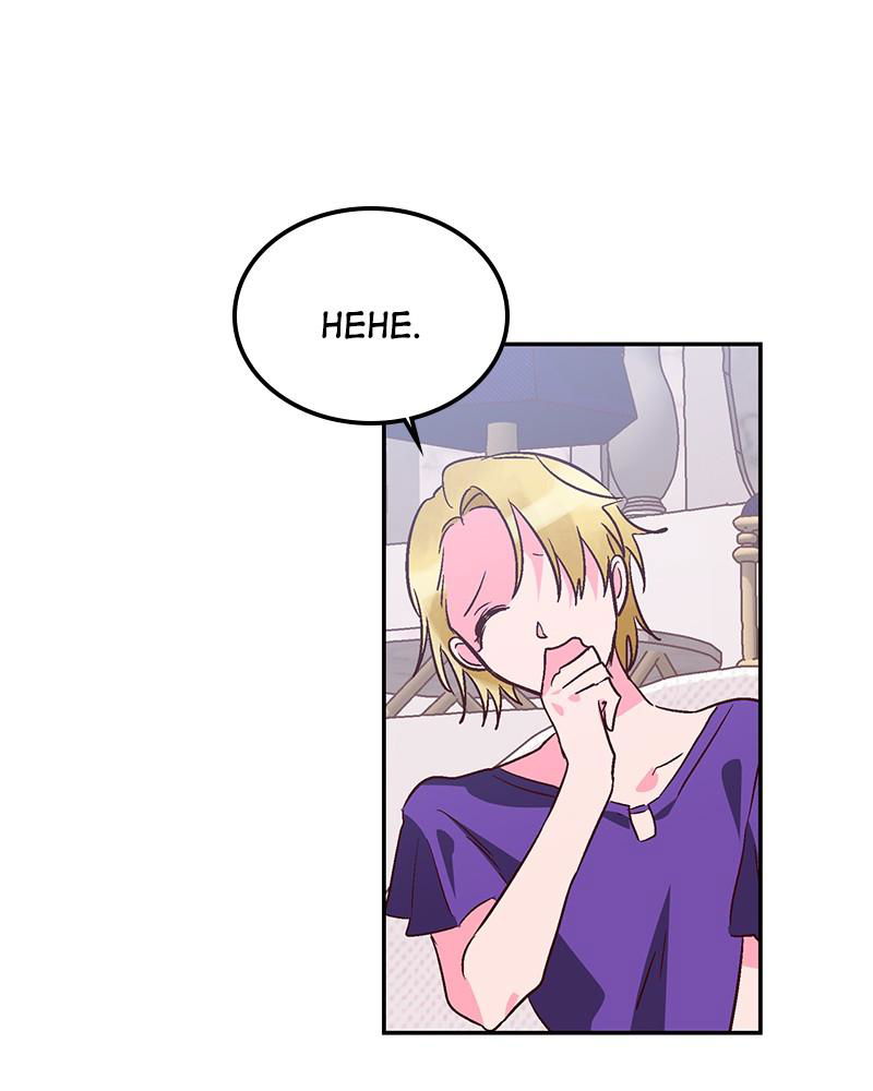 The Man Who Cleans up Makeup chapter 68 - page 55
