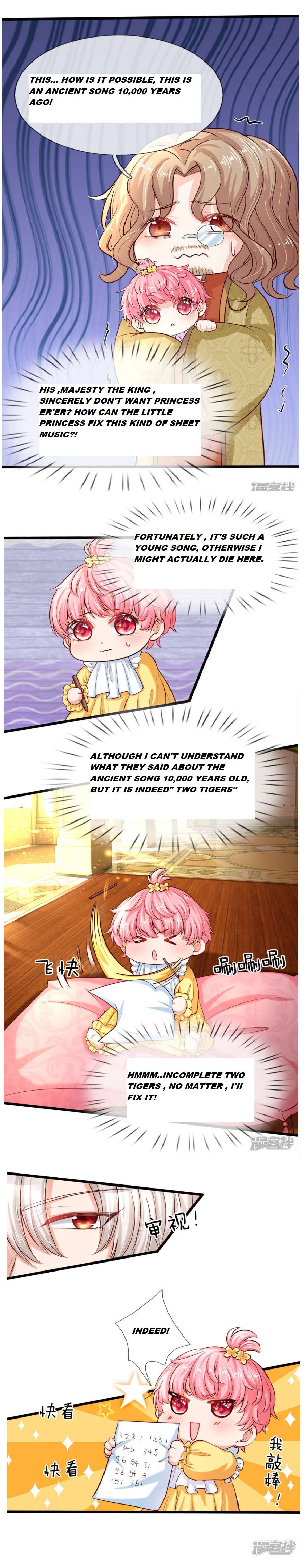 HIS MAJESTY HIGH PRICE BABAY ( The Treasure Fell Off The Emperor’s Sky ) chapter 8 - page 2