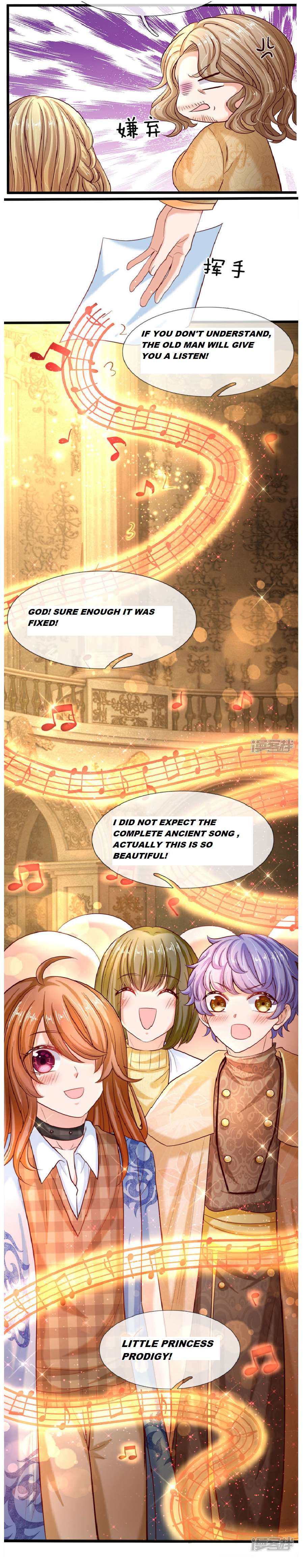 HIS MAJESTY HIGH PRICE BABAY ( The Treasure Fell Off The Emperor’s Sky ) chapter 8 - page 5