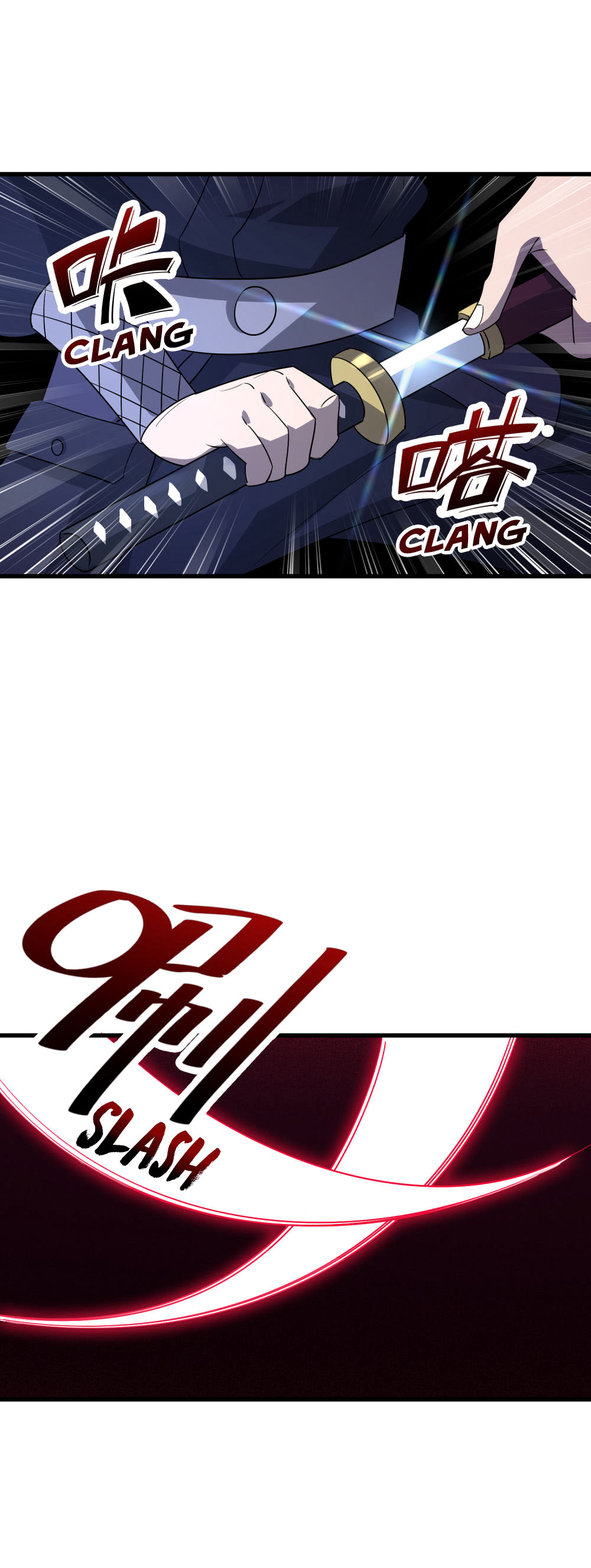 Shi Shen Zhi lu chapter 46 - page 11