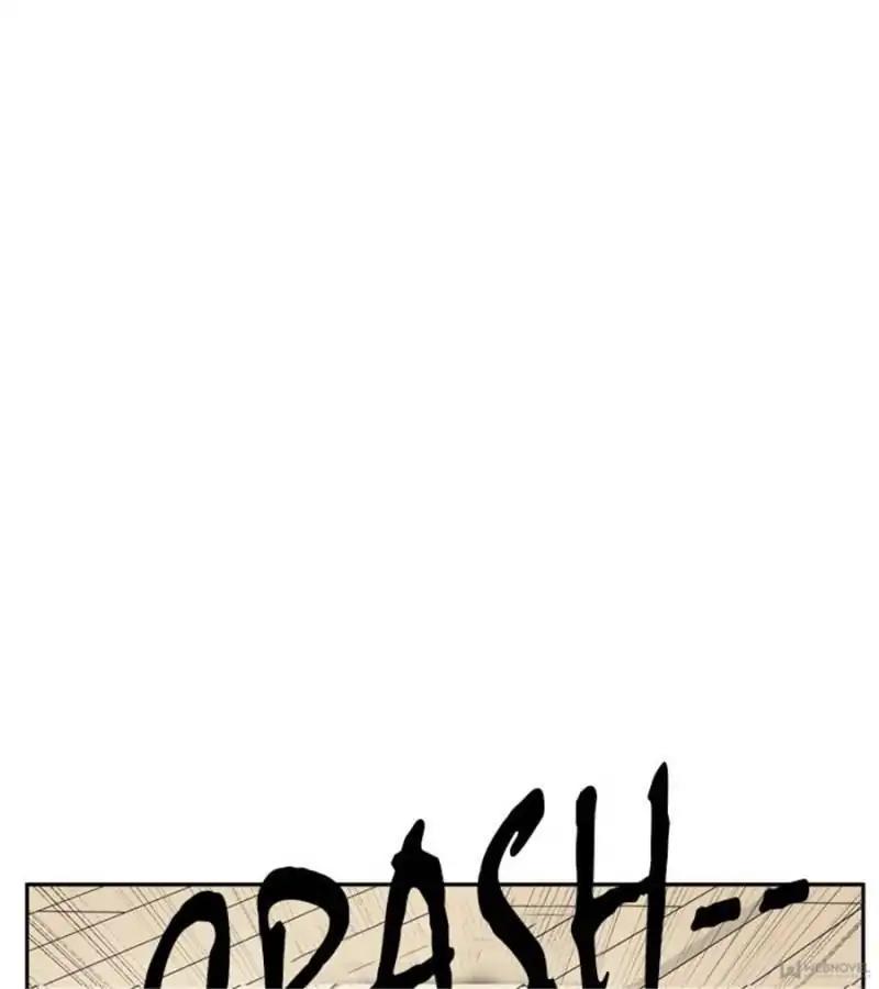 Lie By The Pillow Chapter 52 - page 29