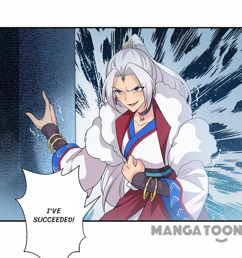 Revenge of a Fierce Princess Chapter 203 - page 32